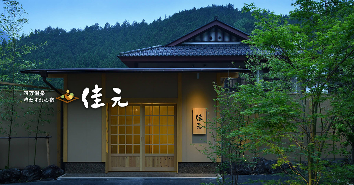お問い合わせ:完了の写真(群馬県中之条町)